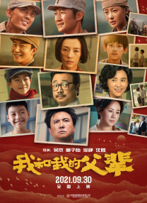 国产一级特黄aa大片免费